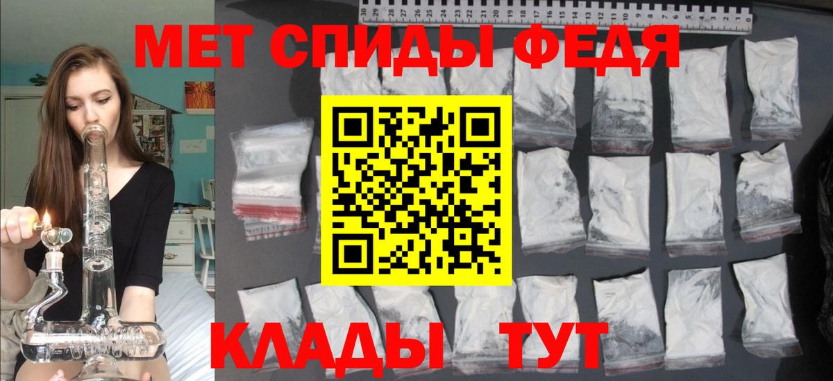 АМФЕТАМИН  АМФ  Вход с VPN  Маркс  АМФЕТАМИН 97% 