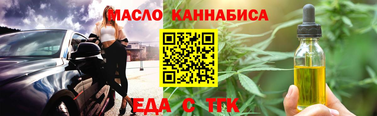 Cannafood конопля Маркс