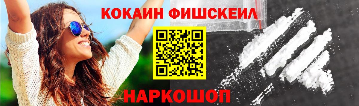 КОКАИН 99% Маркс
