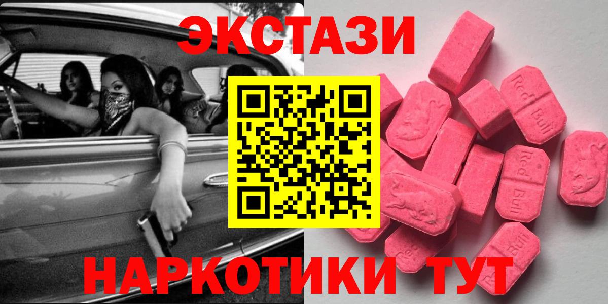 Экстази ешки Маркс