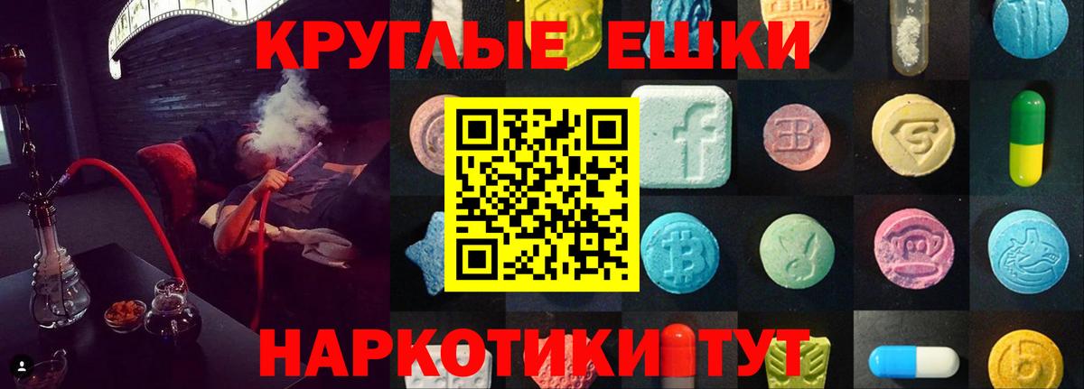 Маркс  ЭКСТАЗИ  Экстази 280 MDMA  Вход с VPN  Экстази louis Vuitton 