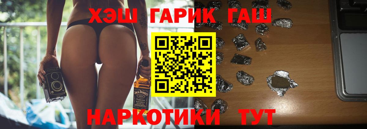 Маркс  Гашиш AMNESIA HAZE  Гашиш ice o lator  Вход с VPN 