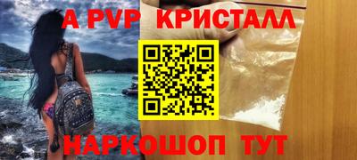 прущие крисы Бугуруслан