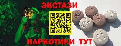 прущие крисы Бугуруслан