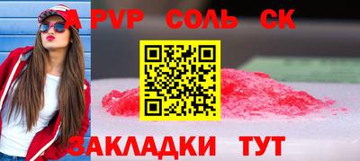 прущие крисы Бугуруслан