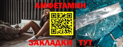 прущие крисы Бугуруслан