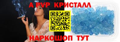 прущие крисы Бугуруслан