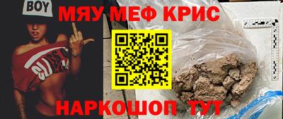 прущие крисы Бугуруслан
