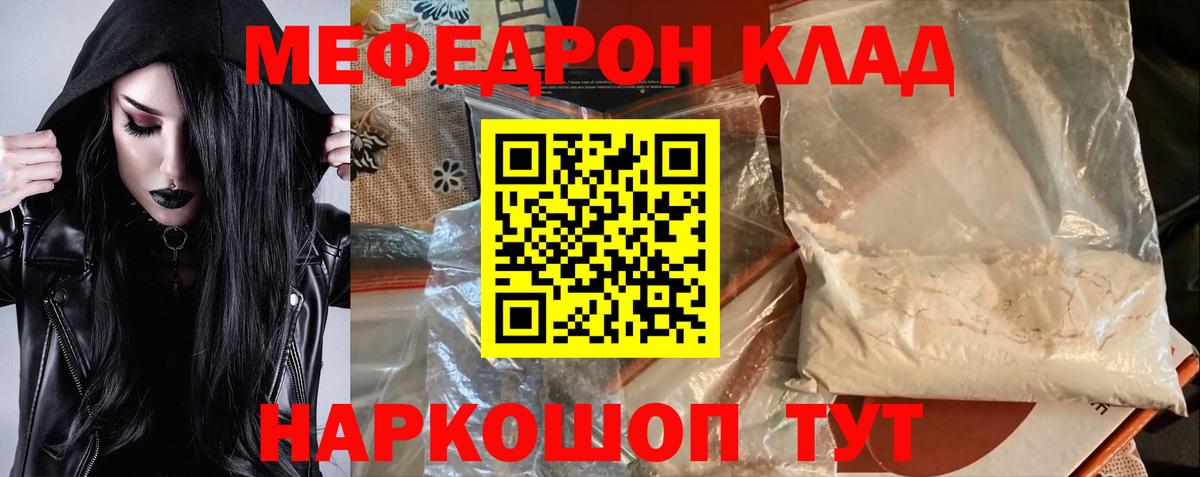 МЕФ  Маркс