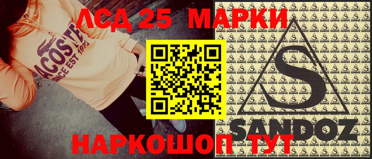 Наркотические марки 1500мкг Маркс
