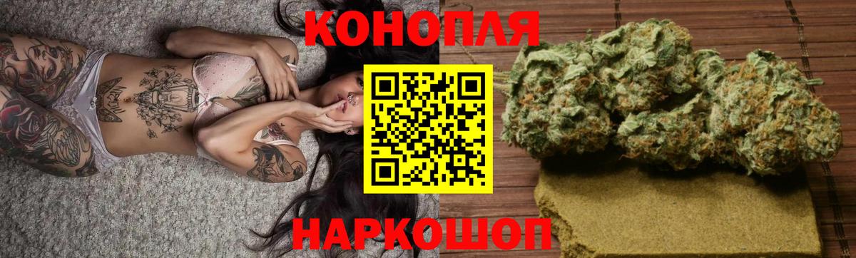 Маркс  МАРИХУАНА планчик  Вход с VPN  Бошки Шишки сатива  Каннабис конопля 
